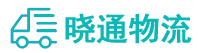 成都到安岳县物流公司